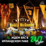 Buddy McDaniel (ул. Покровка, 50/2с2), бар, паб в Москве