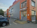 Радуга (Keramik Microdistrict, Zheleznodorozhny proyezd, с25) ، متجر ملابس