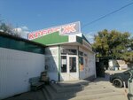 Krepezh (25 Let October Street, 1с14), fasteners