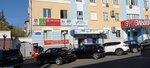 Здравый взгляд (Dzerzhinskogo Street, 35), opticial store