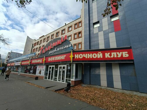 Гостиница Галактика развлечений в Челябинске