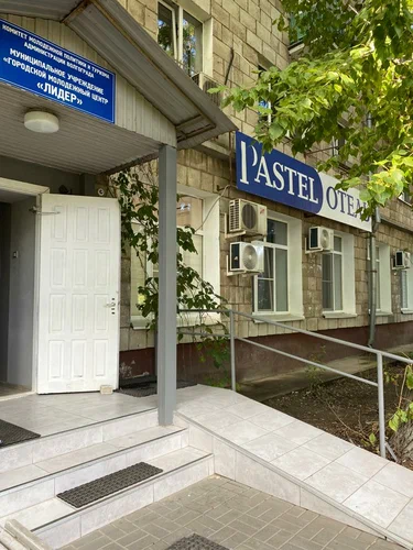 Фото Пастель