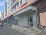 Kantstovary (Grazhdanskiy Avenue, 105к1) ، متجر أدوات مكتبية