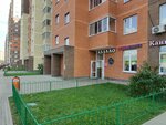 Wildberries (Savvino Microdistrict, ulitsa Kalinina, 12) ، نقطة تسليم