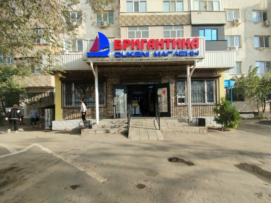 Payment terminal Kassa 24, Kapchaguy, photo