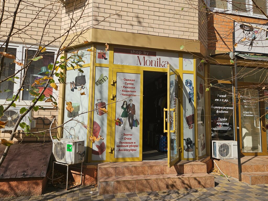 Bags and suitcases store Monika, Krasnodar, photo