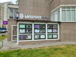 Море загара и красоты (Zheleznodorozhny Microdistrict, ulitsa Andreya Belogo, 5) ، أستوديو تسمير (tanning)