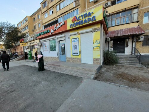 Басқа біреудің әйелімен жыныстық қатынасқа түсу