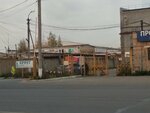 Империал тобакко ярославль (Promyshlennaya Street, 22), empresa manufacturera