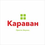Караван (ulitsa Generala Shaymuratova, 10), supermarket