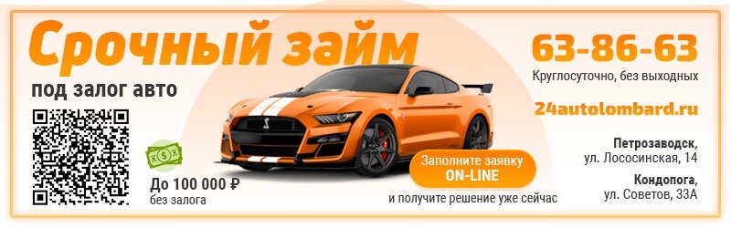 Микрофинансовая организация