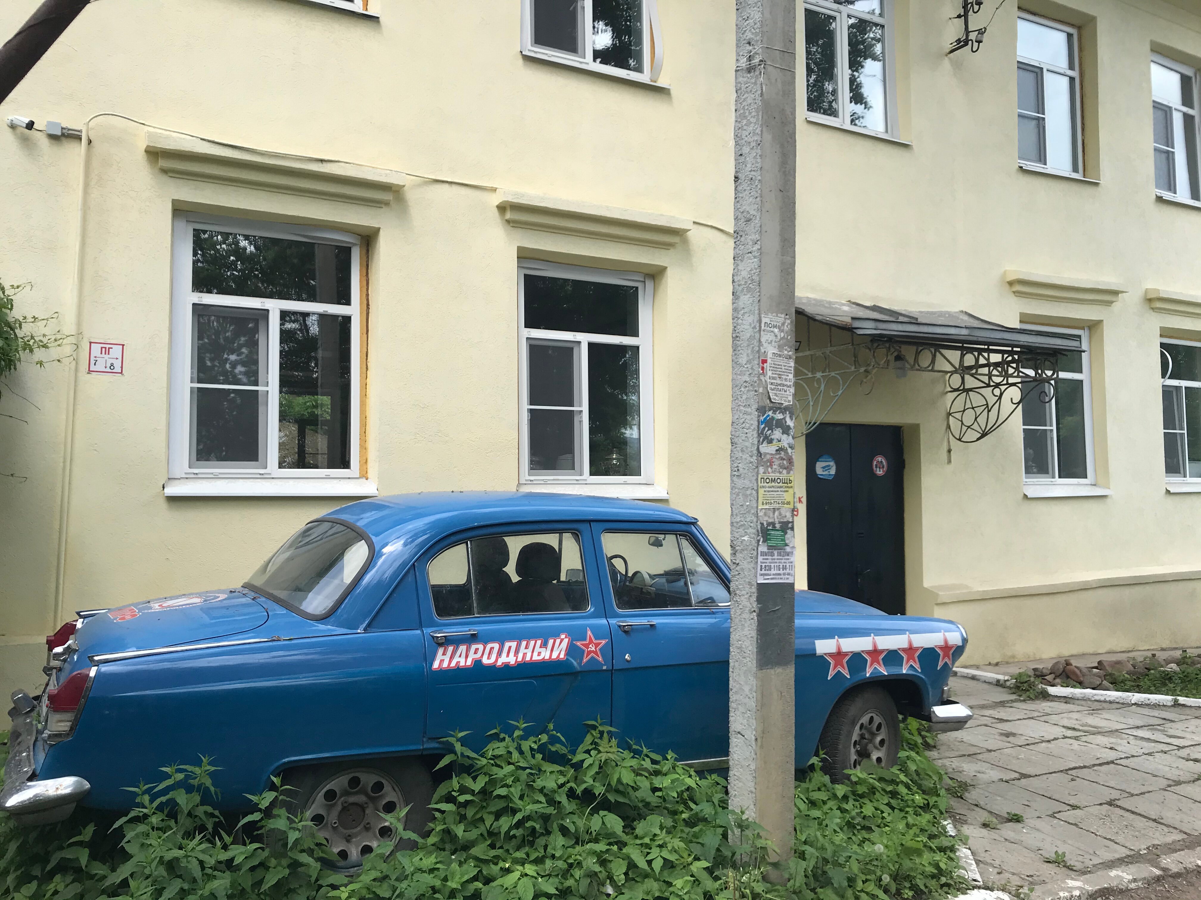 Фото Хостел Народный