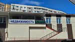 Titul Dv (Tolstogo Street, 41В) ، وكالة عقارية