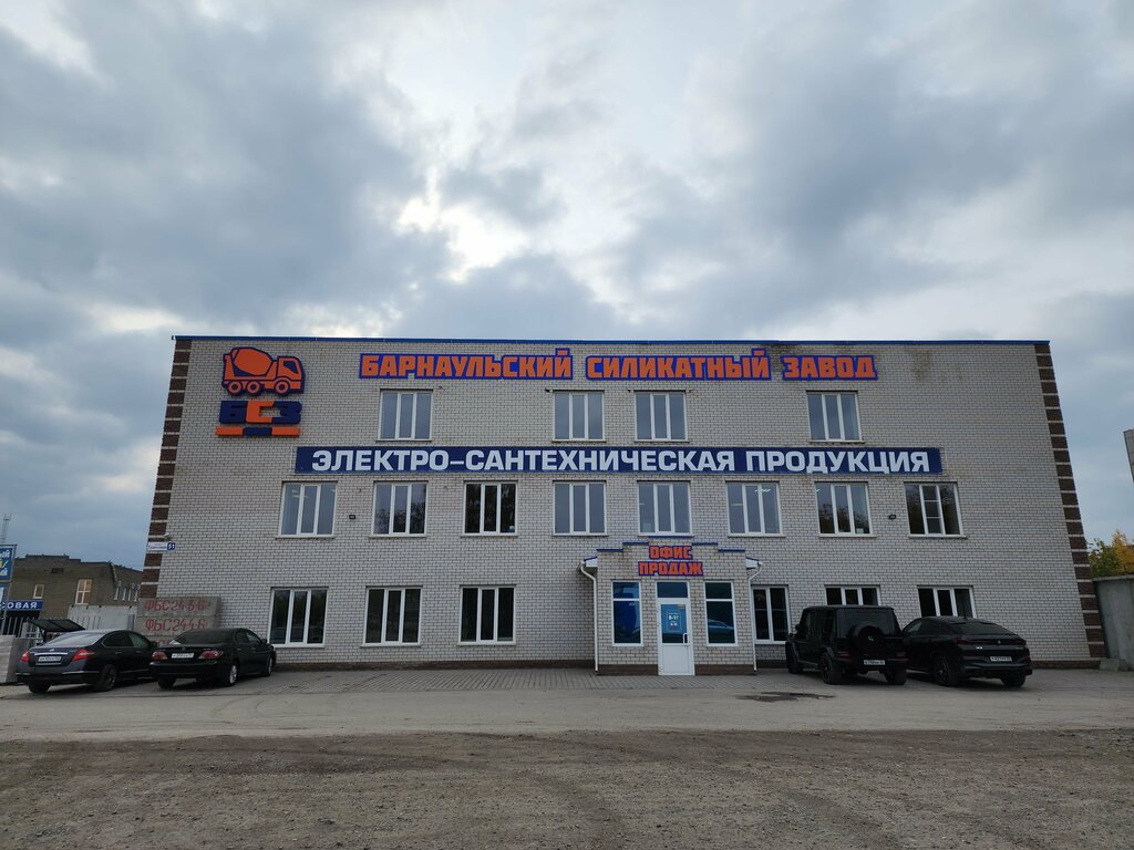 Картинки РАБОТА БАРНАУЛ СИЛИКАТНЫЙ