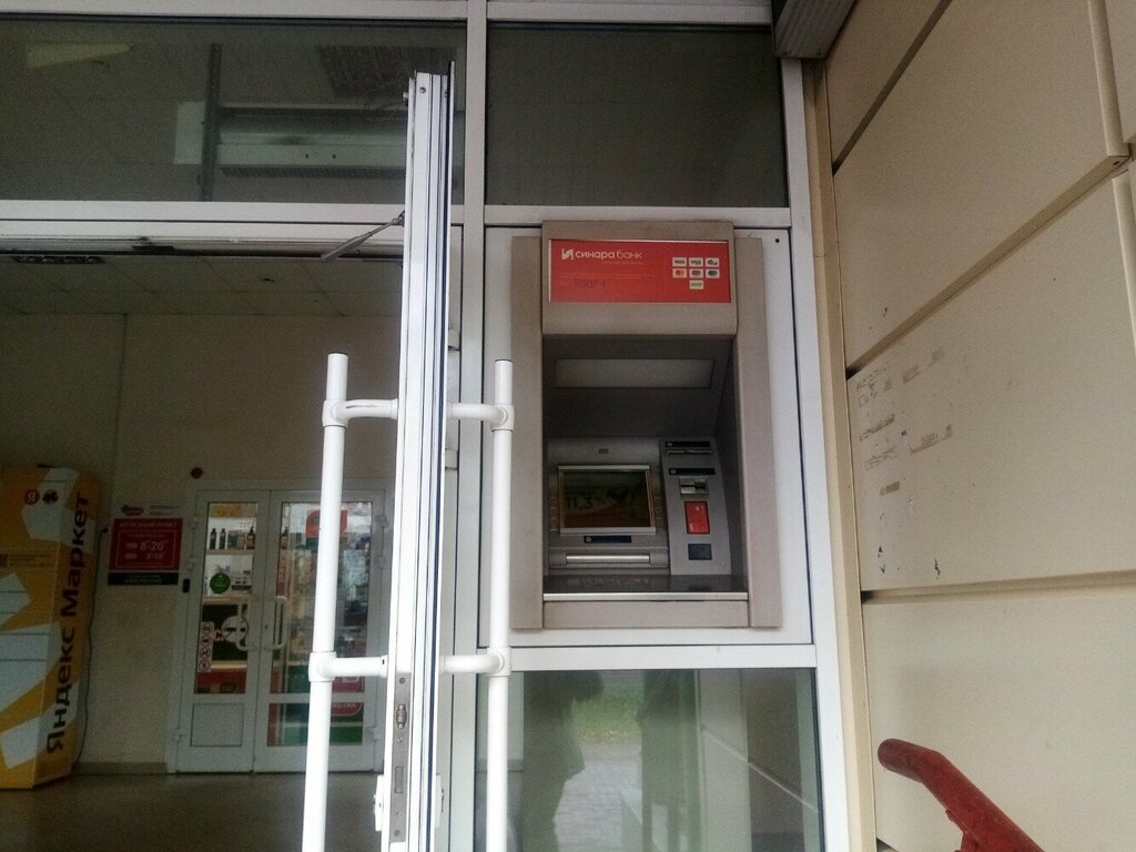 ATM SKB-bank, bankomat, Nizhniy Tagil, photo