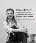 Jully. brow (Druzhby Street, 14А), eyebrow and eyelash salon