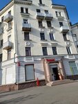 Krasnoe&Beloe (Kommunisticheskiy Avenue, 37), grocery