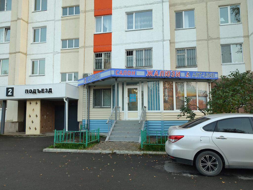 Blinds and roller blinds Art-Line, Tobolsk, photo