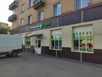 Продукты у дома (ulitsa DOZ, 17) ، محل بقالة