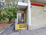 Parikmakherskaya (Rossoshansky Drive, 2А), hairdresser