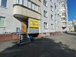 Магазин в доме (Trolleynaya Street, 142), grocery