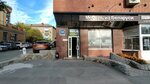 Compas-nsk.ru (Sovetskaya Street, 56), reparación y servicios de computadoras
