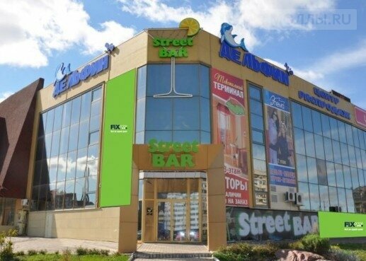 Shopping mall Domashnij ochag, Magnitogorsk, photo