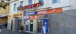 Favorit (Kirova Street, 36) ، خدمات قانونية