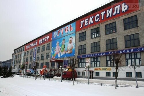 Clothing store Rus, Ulyanovsk, photo