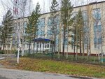 Gazprom Georesurs (Sovetskaya Street, 41) ، شركة النفط والغاز