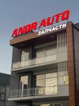 Anor Auto (Yangihayot District, Citizen assemblies of Olchazor Mahallah, Yangi Sergeli ko‘chasi, 130), auto parts and auto goods store