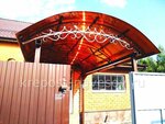 Zavod Krepost Navesov (ulitsa 60 let Oktyabrya, 122), estructuras de marcos y toldos