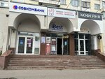 IBest (Зосимовская ул., 40, Вологда), ремонт телефонов в Вологде