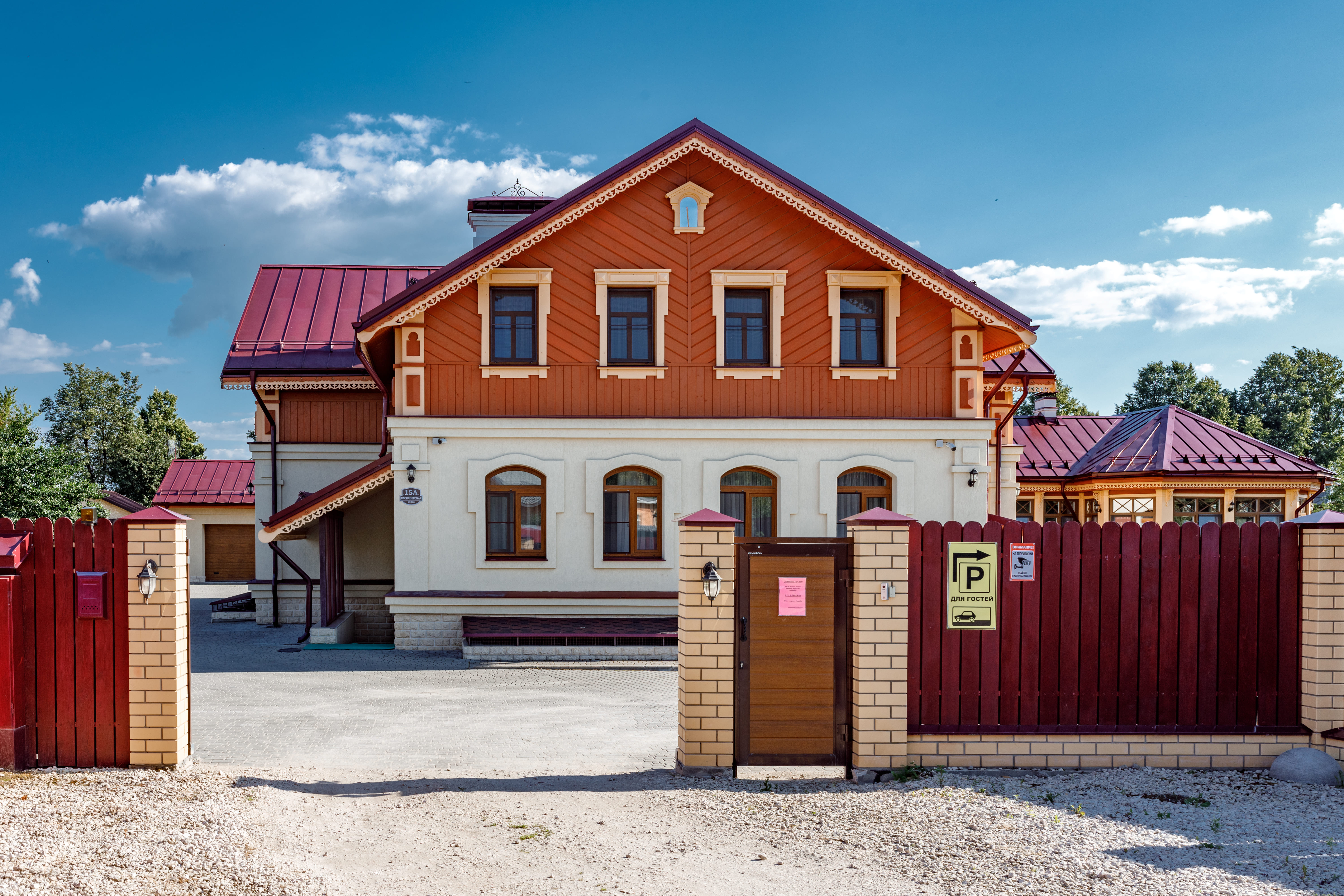 Фото отеля 3