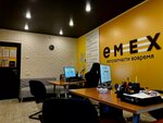 Emex (Пушкино, Московский просп., 54), магазин автозапчастей и автотоваров в Пушкино