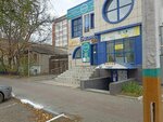 Bastau (Baymahambetov Street, 205), centro de desarrollo infantil