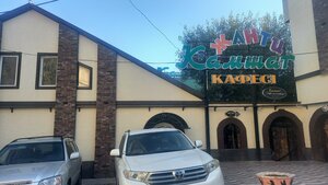 Kamshat (Kúnshyǵys móltek aýdany, 1А/2), restaurant