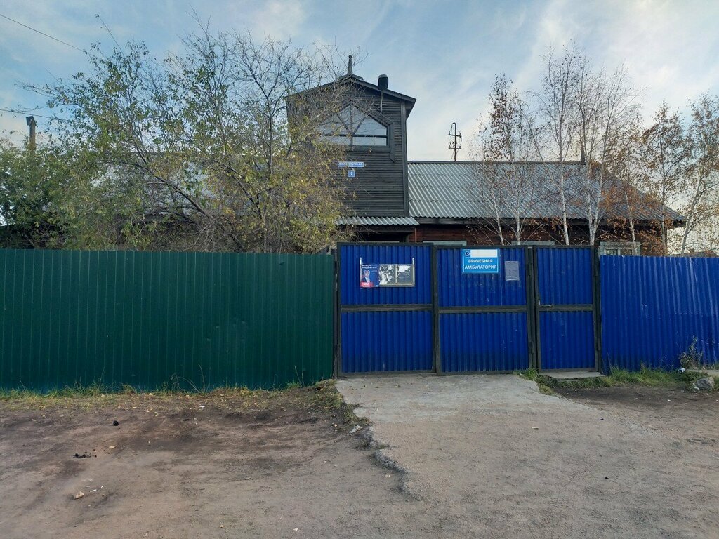 Ambulatorio, centro de salud, centro médico Городская больница № 4, амбулатория, , foto