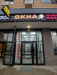 Окна (posyolok Mirny, ulitsa Akademika Severina, 8/1), windows