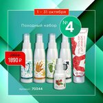 Veira (ulitsa Borisa Ruchyova, 16), fitoproductos, suplementos dietéticos