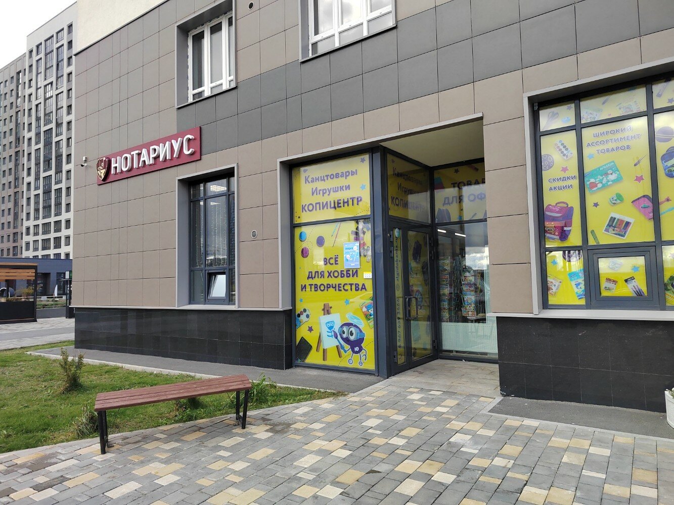 Вертикаль Сахарова 51 Екатеринбург