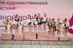 Jete (Astrakhova avenue, 8А), sports school