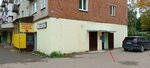 Оптика (posyolok Novosinkovo, 36), salón de óptica