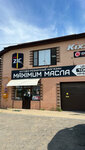 Maximum Масла (khutor Leninavan, ulitsa Mira, 35), aceites de motor