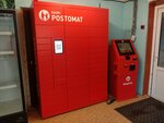 Kaspi Postomat (Republic Avenue, 24) ، الطرود الآلي