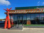Hlebnik (Leningrad Region, Vsevolozhckiy DIstrict, Koltushskoye gorodskoye poseleniye, R-21 Kola, 21-y kilometr, 1), bakery