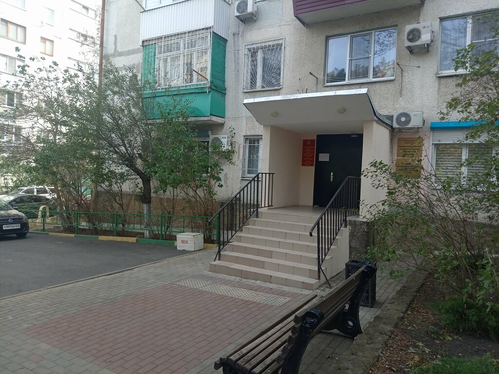 Administration Administratsiya Yuzhnogo vnutrigorodskogo rayona g. Novorossiyska, Novorossiysk, photo