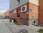 Неаполь (rabochiy posyolok Krasnoobsk, 111), confitería