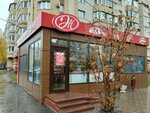 Zhupikov (Tambov, ulitsa Chicherina) ، متجر جزارة، ديلي