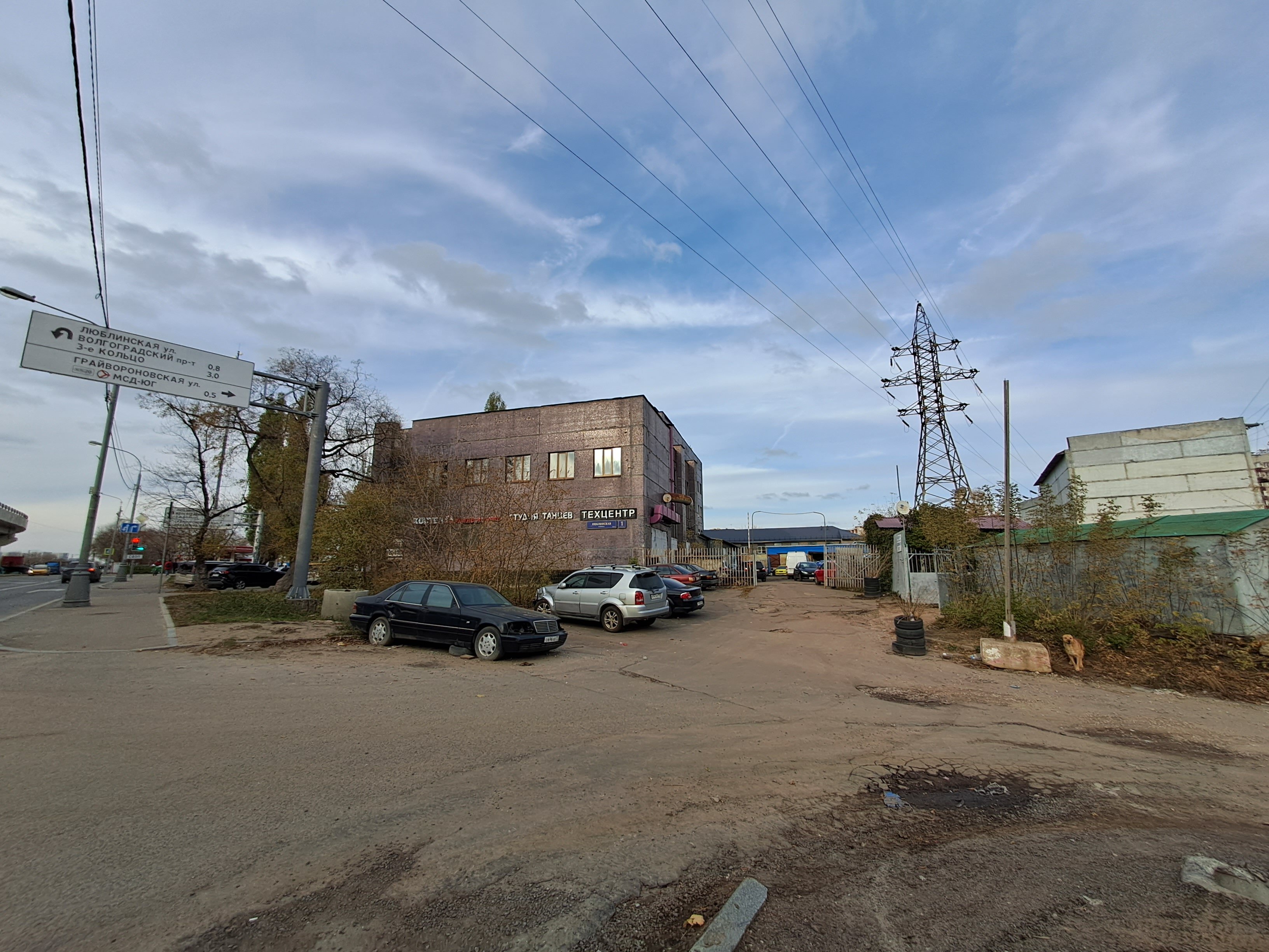 Фото Уютно и Точка